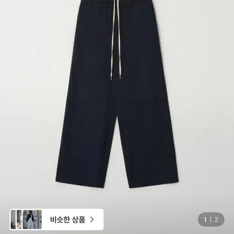 [BUNJANG] JENIO Two-Tone Wide Pants Short Length / 제니오 어반 투톤 와이드 팬츠