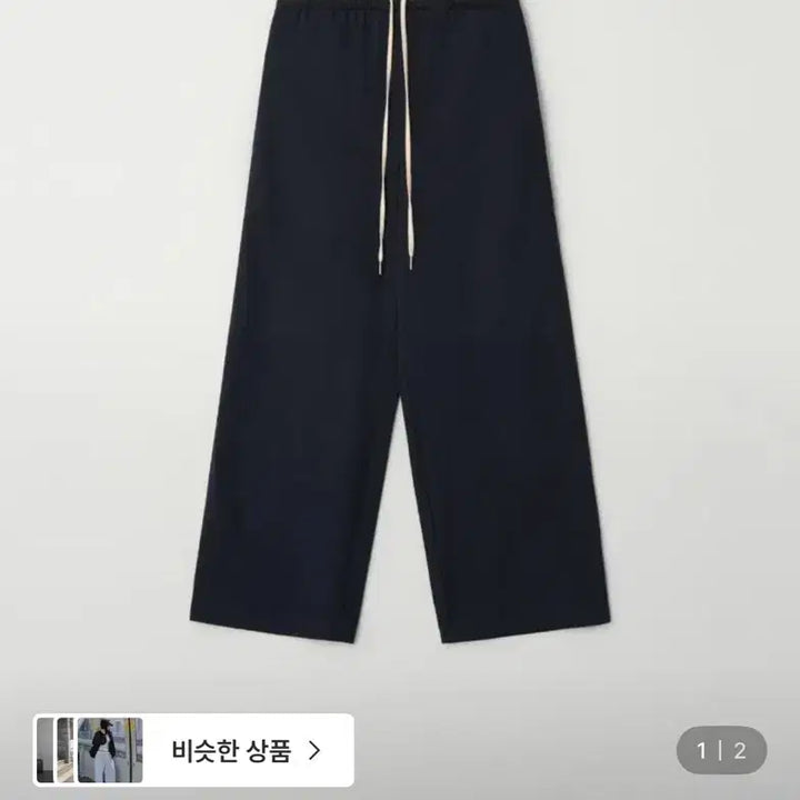 [BUNJANG] JENIO Two-Tone Wide Pants Short Length / 제니오 어반 투톤 와이드 팬츠