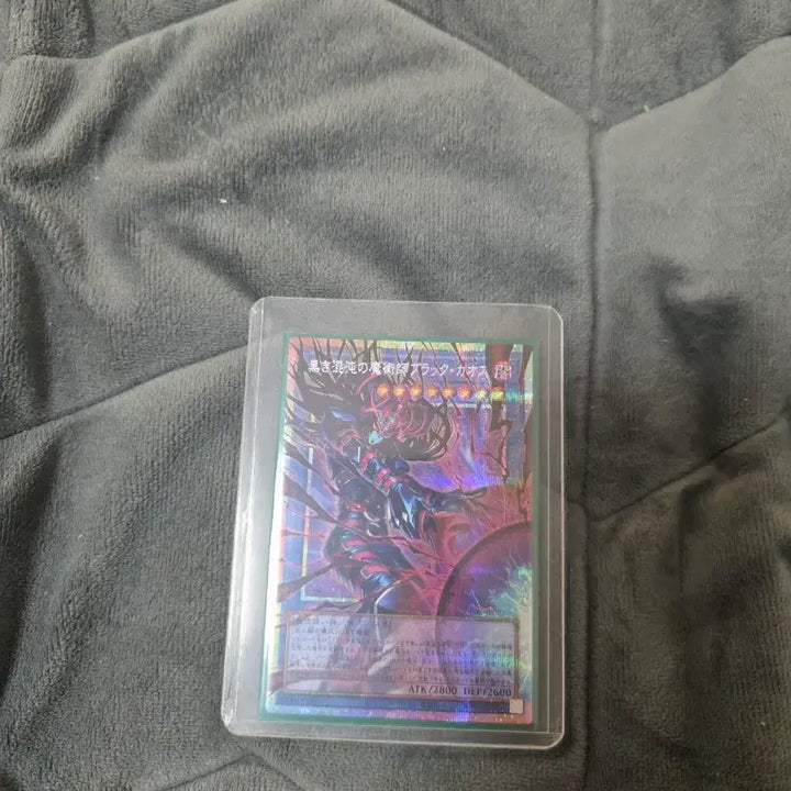 [BUNJANG] Black Chaos Magic Master Overframe Psyche / 검은혼돈의 마술사 블랙카오스 오버프레임 프시크