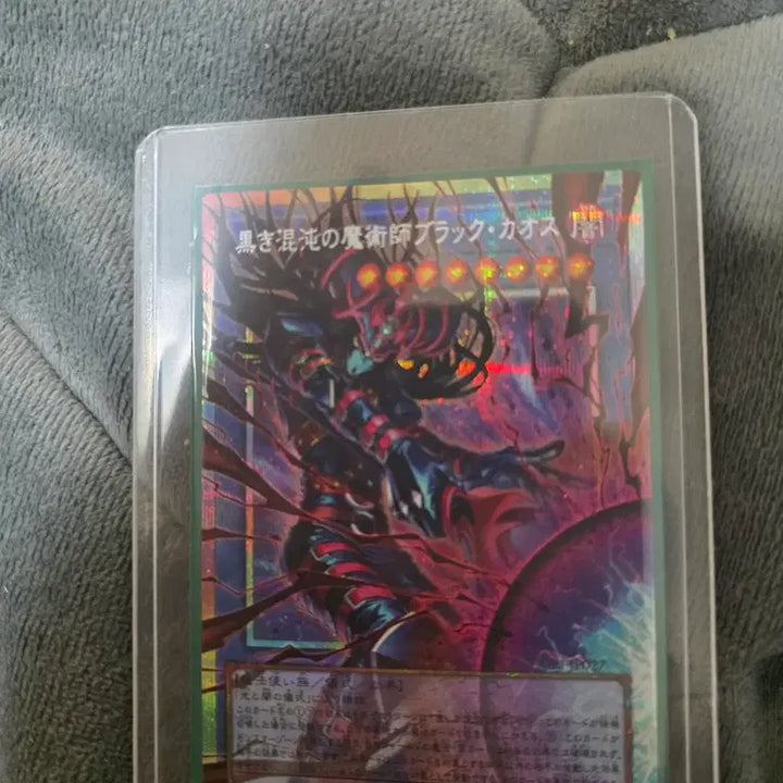 [BUNJANG] Black Chaos Magic Master Overframe Psyche / 검은혼돈의 마술사 블랙카오스 오버프레임 프시크