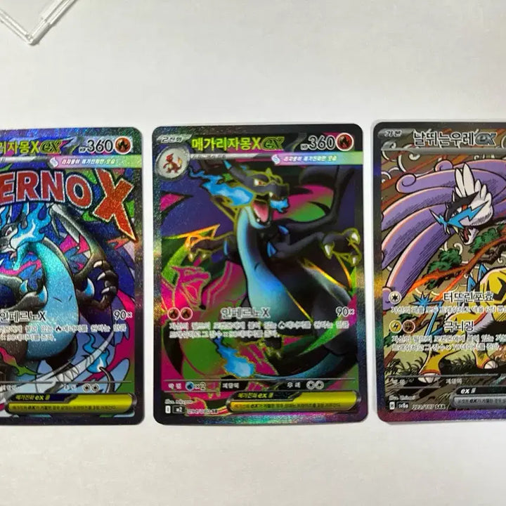 [BUNJANG] Mega Charizard Collection (MA, SR, SAR) / 메가리자몽ma,매거리자몽sr,날뛰는 우레sar 일괄