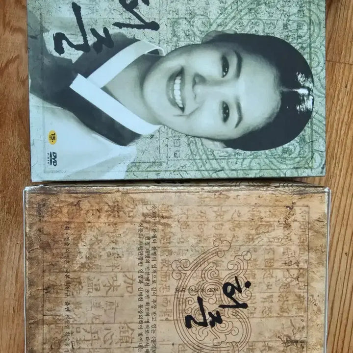 [BUNJANG] Heo Jun Drama DVD Set / 허준 드라마 DVD