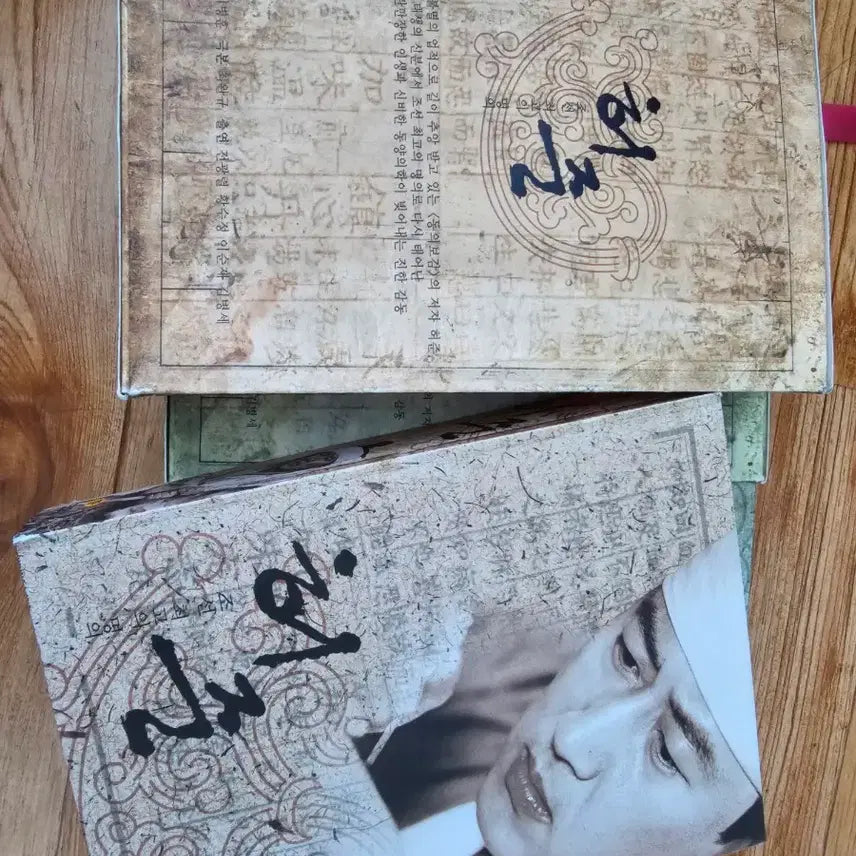 [BUNJANG] Heo Jun Drama DVD Set / 허준 드라마 DVD