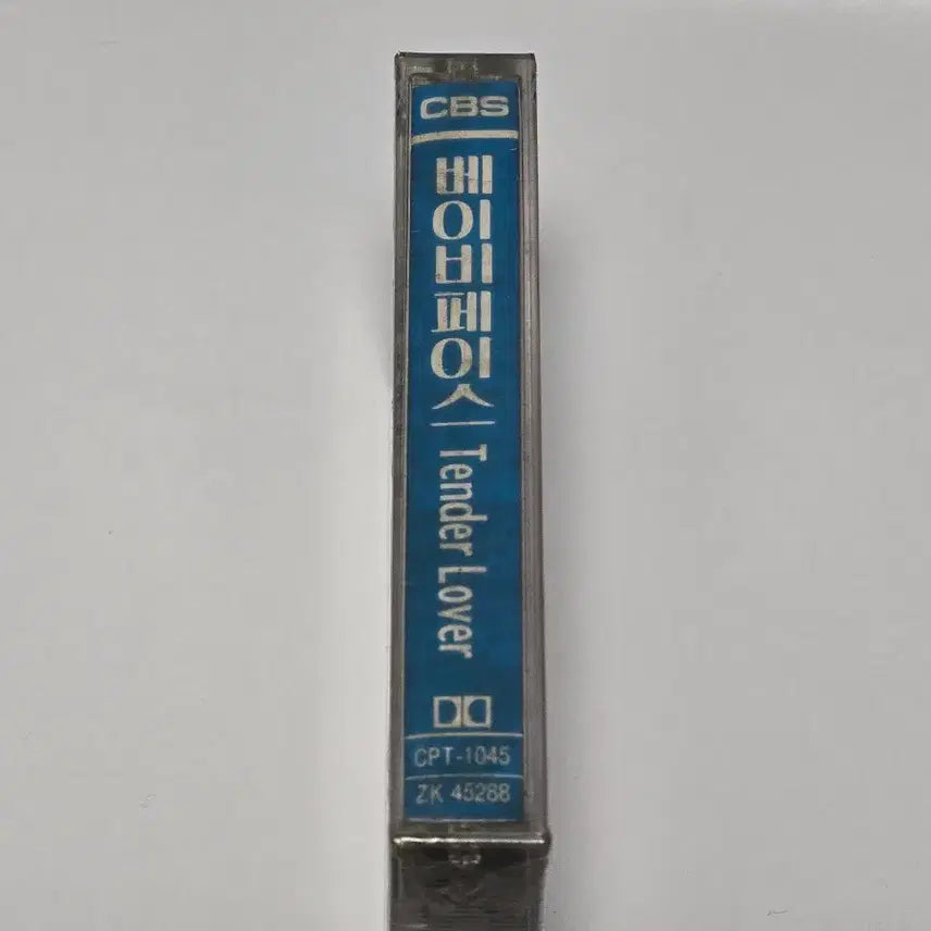 [BUNJANG] Babyface Tender Lover Cassette Tape (Sealed/Rare) / (미개봉/희귀) Babyface - Tender Lover 카세트 테이프