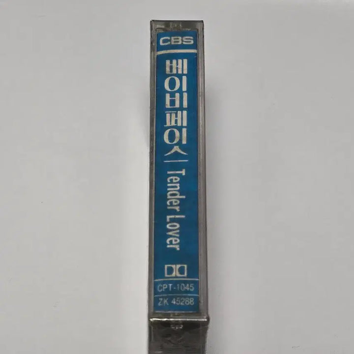 [BUNJANG] Babyface Tender Lover Cassette Tape (Sealed/Rare) / (미개봉/희귀) Babyface - Tender Lover 카세트 테이프