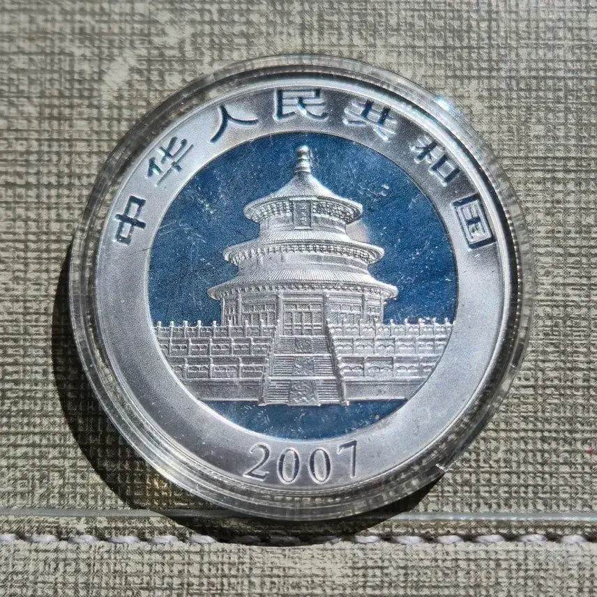[BUNJANG] 2007 China Panda 1 oz Silver Coin / 2007년 중국 팬더 1온스 순은 은화
