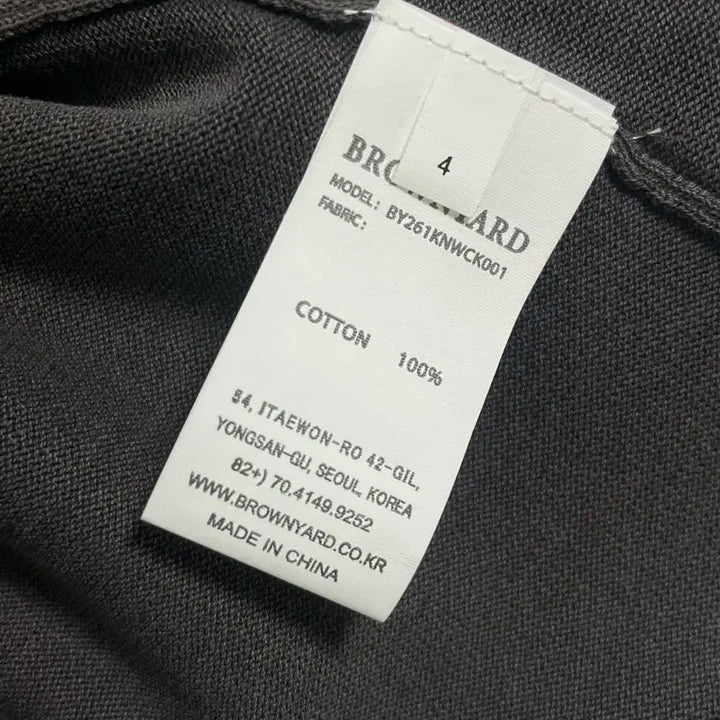 [BUNJANG] Brown Yak Washed Cotton Knit / 브라운야드 워시드 코튼니트