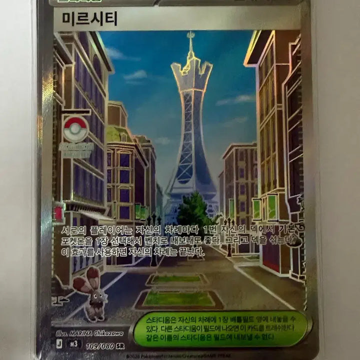 [BUNJANG] Pokemon Cards - Excellent Condition (S Class) / 포캣몬카드 s급 상태