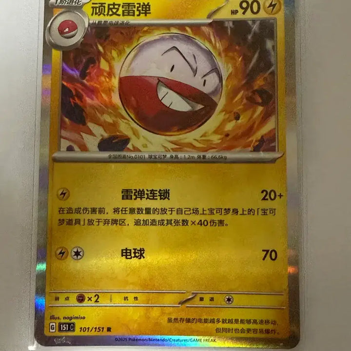[BUNJANG] Pokemon Cards - Excellent Condition (S Class) / 포캣몬카드 s급 상태