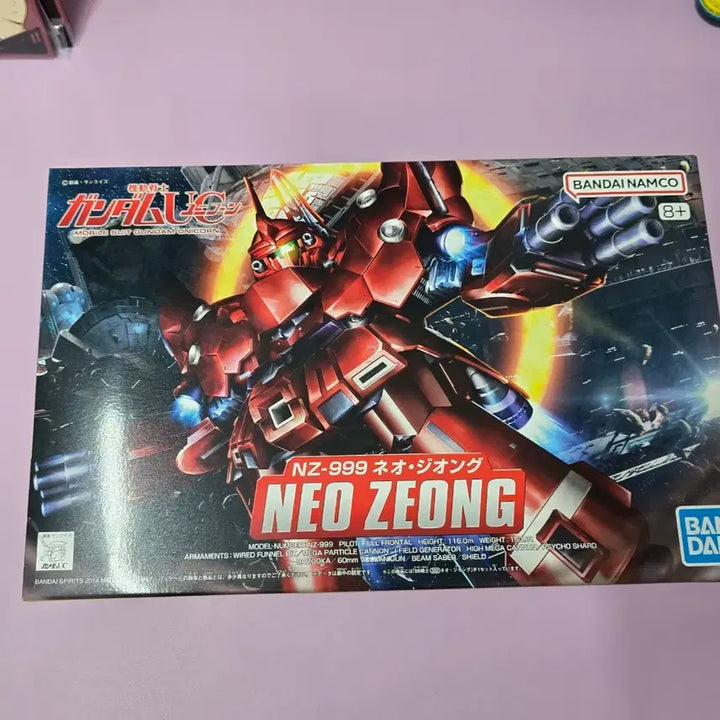[BUNJANG] Bandai SD Neo Zeon NZ-999 Gundam UC Plastic Model Kit / 오늘마감)반다이 SD네오지옹 NZ-999 건담UC 프라모델