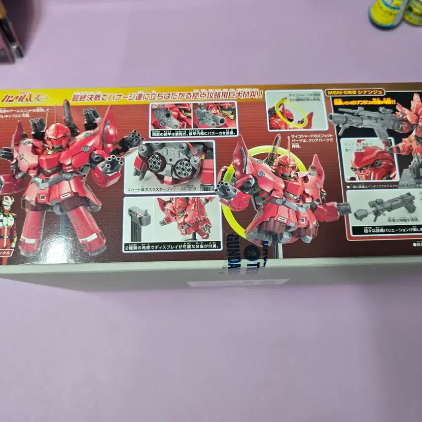 [BUNJANG] Bandai SD Neo Zeon NZ-999 Gundam UC Plastic Model Kit / 오늘마감)반다이 SD네오지옹 NZ-999 건담UC 프라모델