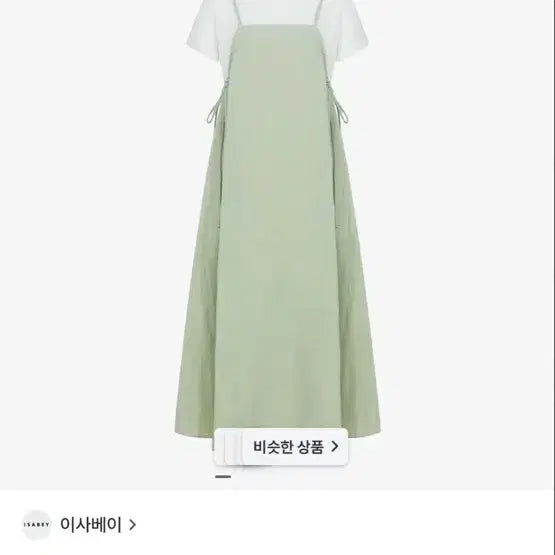 [BUNJANG] Isabel Round T-shirt + Camisole Dress Set / 이사베이 라운드 티셔츠 + 나시 원피스 세트