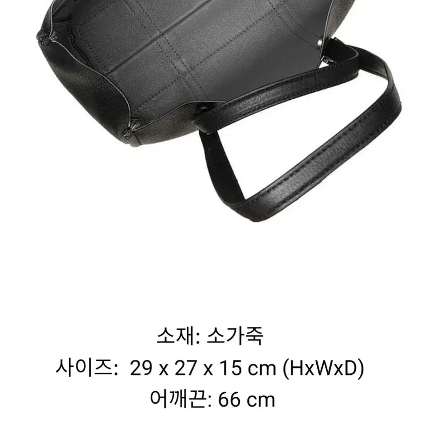 [BUNJANG] Marc Jacobs Leather Tote Shoulder Shopper Bag / 마크제이콥스  토트백 숄더백 쇼퍼백