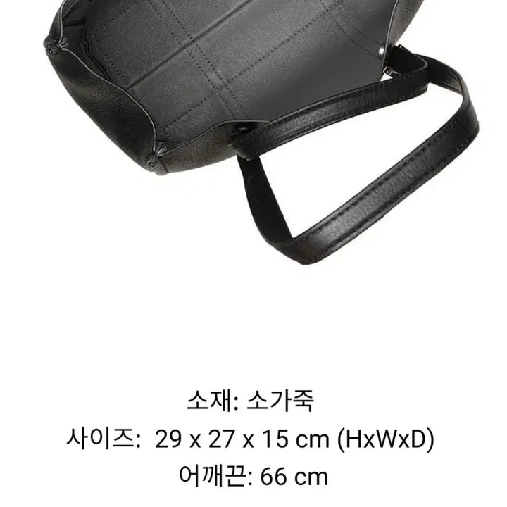 [BUNJANG] Marc Jacobs Leather Tote Shoulder Shopper Bag / 마크제이콥스  토트백 숄더백 쇼퍼백