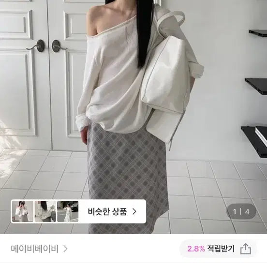 [BUNJANG] Maybe Baby Ateah Off-Shoulder Sweatshirt / 메이비베이비 아테아 오프숄더 맨투맨