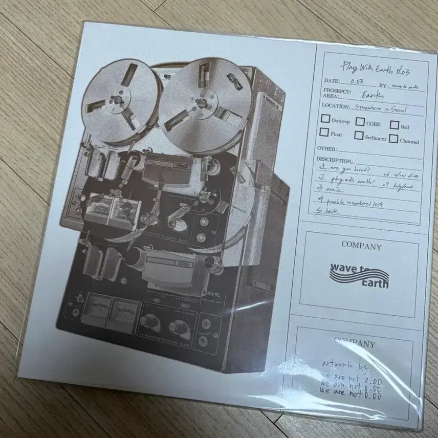 [BUNJANG] Wave to Earth Play with Earth! 0.03 LP (Sealed, Random) / 웨이브투어스 play with earth! 0.03 LP(미개봉, 랜덤)
