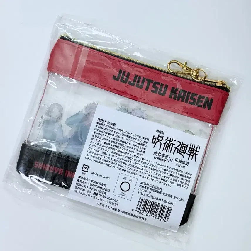 [BUNJANG] Jujutsu Kaisen Special Edition Shibuya Incident Clear Pouch - Gojo, Nanami, Yuji, Megumi / 주술회전 특별편집판 선행상영 클리어 파우치 - 고죠 나나미 유지 메구미