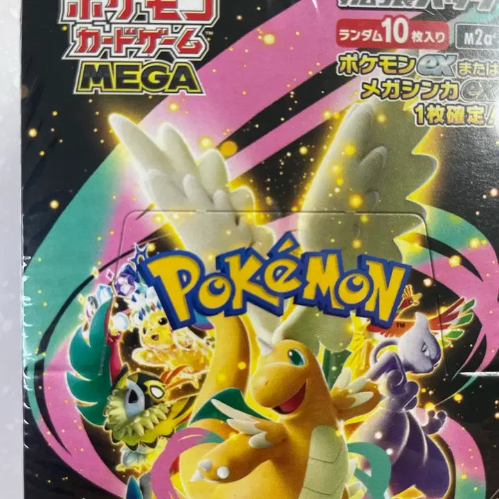 [BUNJANG] Pokemon Card Japanese Mega Dream Box Sealed / 포켓몬카드 일판: 메가드림 박스 미개봉