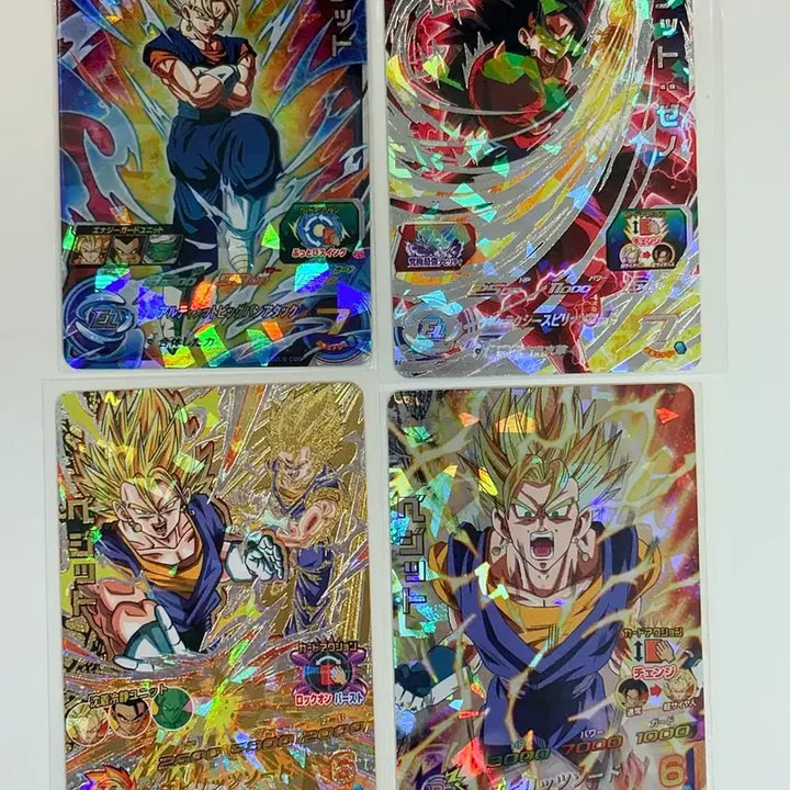 [BUNJANG] Dragon Ball Heroes Super Saiyan Blue Vegito Goku Card Bundle Set / 슈퍼 드래곤볼 히어로즈 초사이어인 블루 제노 베지트 손오공 카드 일괄