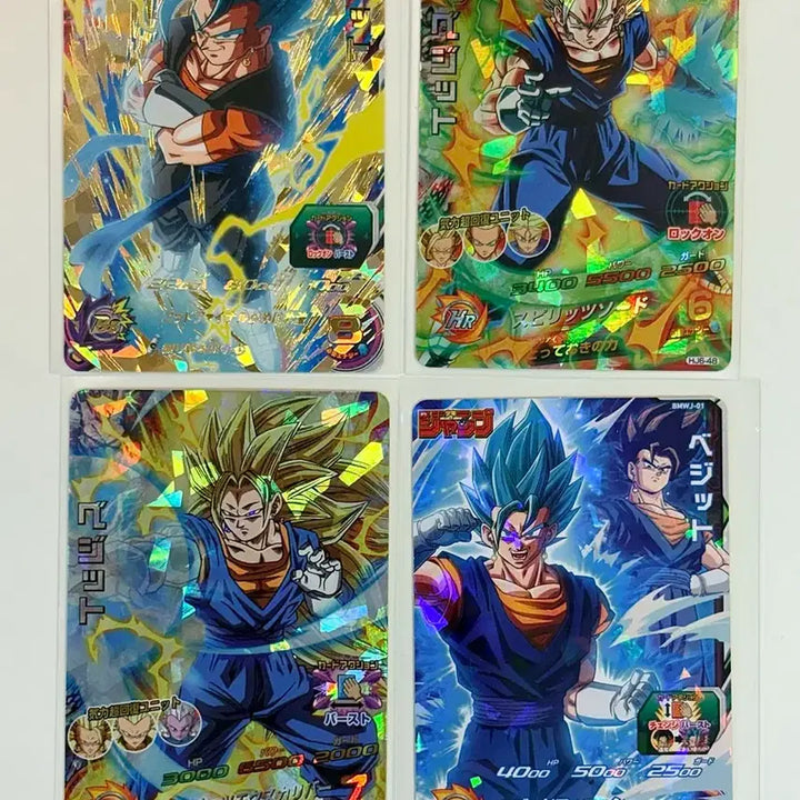 [BUNJANG] Dragon Ball Heroes Super Saiyan Blue Vegito Goku Card Bundle Set / 슈퍼 드래곤볼 히어로즈 초사이어인 블루 제노 베지트 손오공 카드 일괄