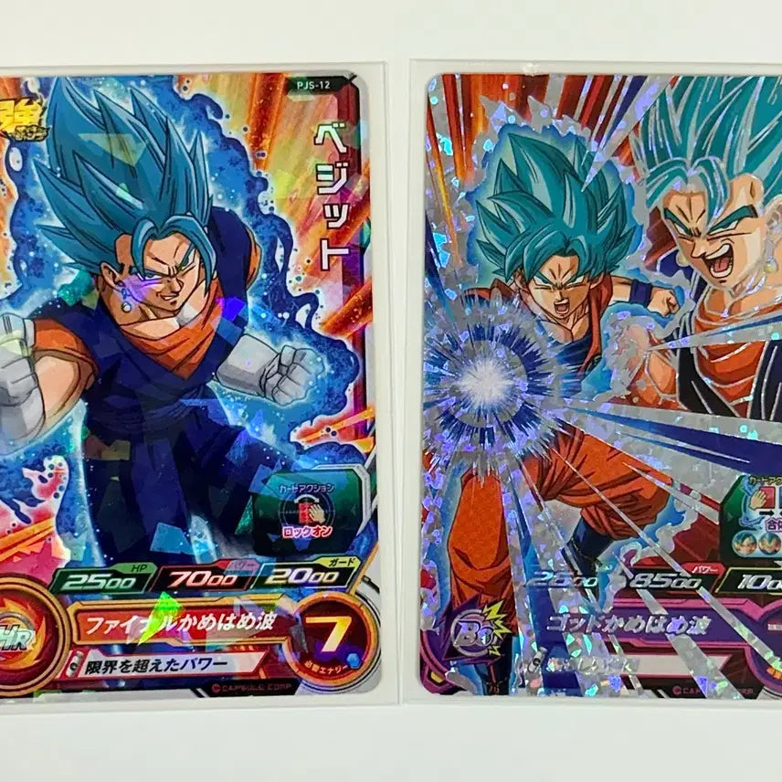 [BUNJANG] Dragon Ball Heroes Super Saiyan Blue Vegito Goku Card Bundle Set / 슈퍼 드래곤볼 히어로즈 초사이어인 블루 제노 베지트 손오공 카드 일괄