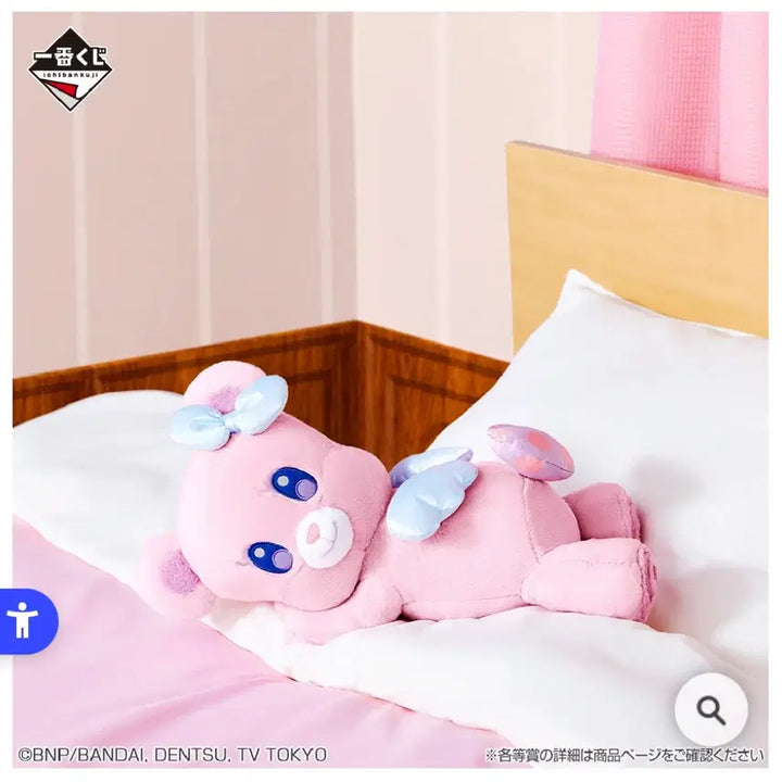 [BUNJANG] Aikatsu Ichiban Kuji Lucky Draw Group Order / 공구) 아이엠스타 아이카츠 이치방쿠지 제일복권 ~5/28