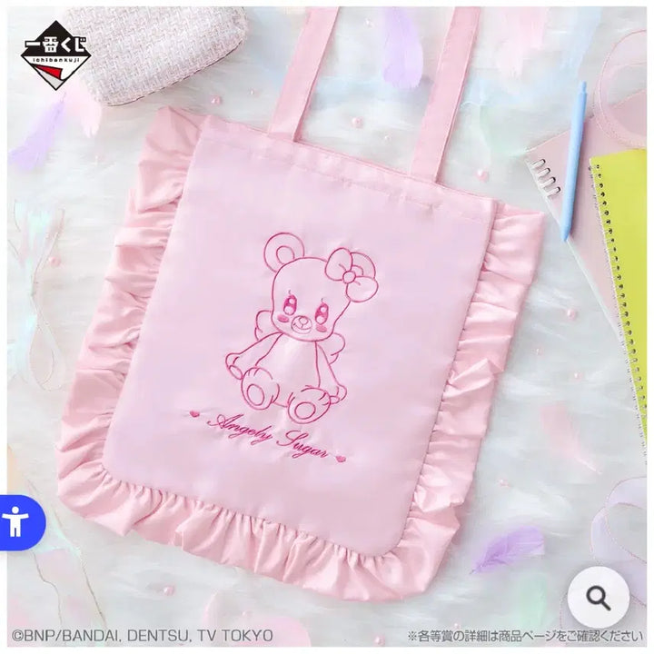 [BUNJANG] Aikatsu Ichiban Kuji Lucky Draw Group Order / 공구) 아이엠스타 아이카츠 이치방쿠지 제일복권 ~5/28