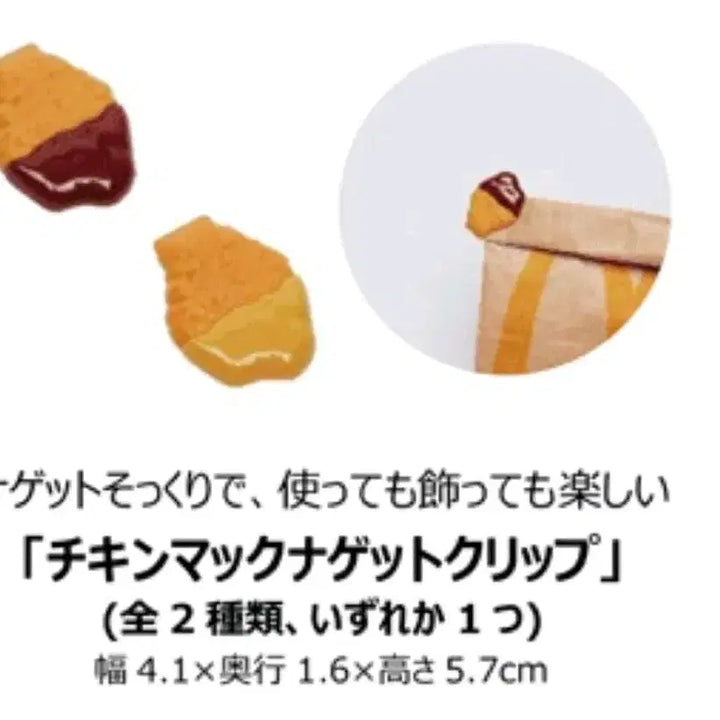 [BUNJANG] McDonald&