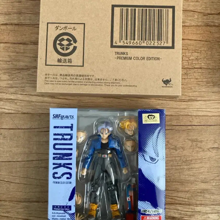 [BUNJANG] S.H.Figuarts Vegeta &amp; Trunks Premium Color Edition Action Figures / shf 베지터,트랭크스 팝니다