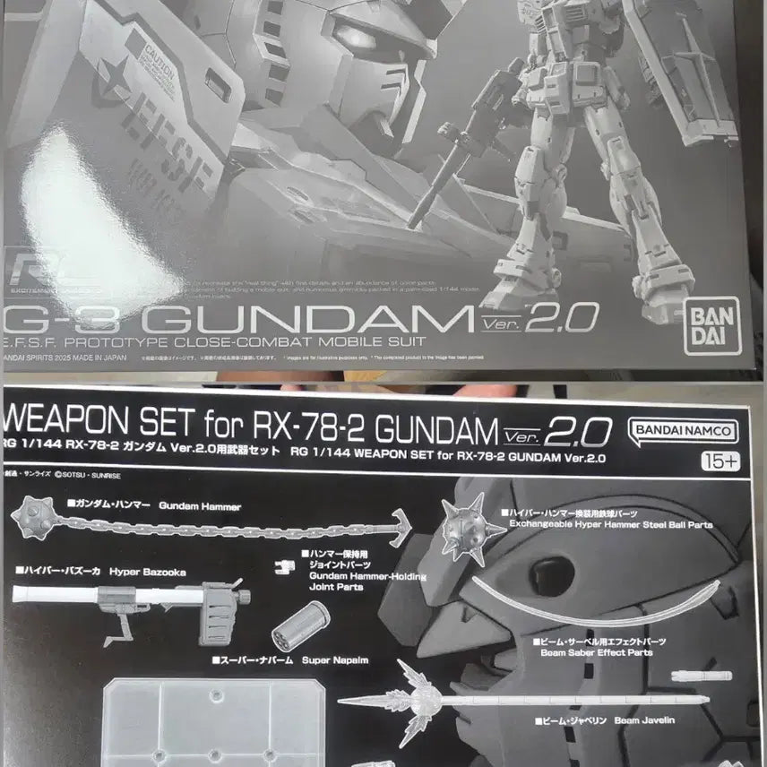 [BUNJANG] RG Gundam 2.0 G-3 with Option Set / rg 건담 2.0 G-3 + 옵션세트
