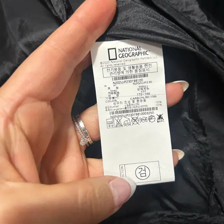 [BUNJANG] National Geographic Black Windbreaker Jacket L / 내셔널지오그래픽 블랙 바람막이 L