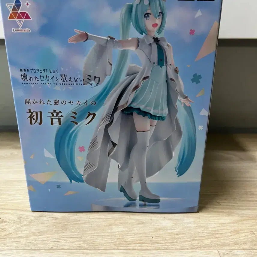 [SOLD OUT] (개봉)프세카 세가 하츠네 미쿠 파규어
