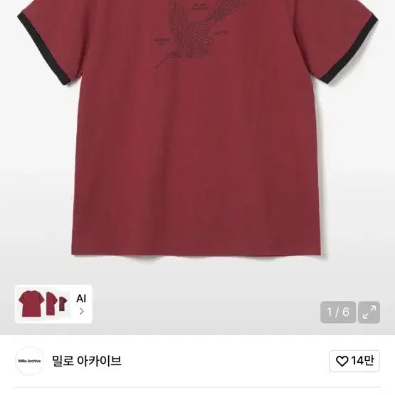 [BUNJANG] Milo Archive Nazca Ringer T-Shirt Burgundy L / 밀로아카이브/ 나즈카 링거 티셔츠_버건디/ L