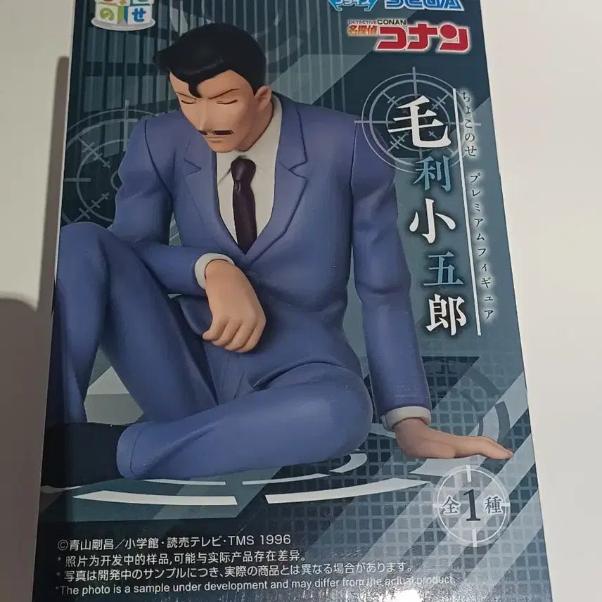 [BUNJANG] Detective Conan Kogoro Mouri Chokonose Figure / 명탐정코난 모리 코고로 초코노세  피규어