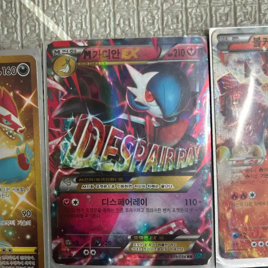 [BUNJANG] M Gardevoir EX Pokemon Card / 포켓몬 카드 M가디안 EX