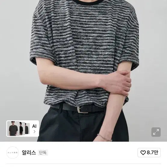 [BUNJANG] Alice Stripe Knit T-shirt (L) / 알리스/ 스트라이프 니트티셔츠/ L