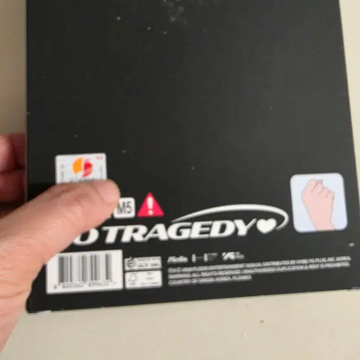 [BUNJANG] TWS Autographed Album (Not for Sale) / 투어스TWS 친필 사인 앨범, 비매