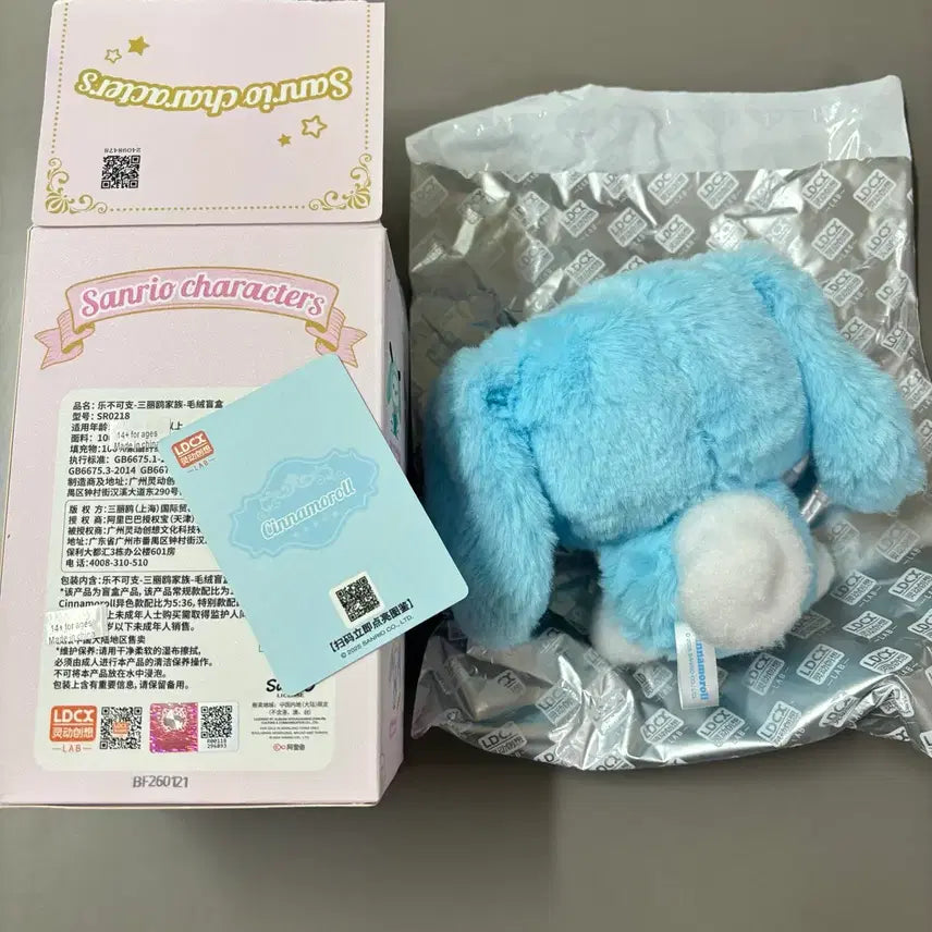 [BUNJANG] Sanrio Cinnamoroll Rabbit Costume Series Plush Toy / LDCX 산리오 토끼 코스튬 시리즈 봉제인형 시나모롤