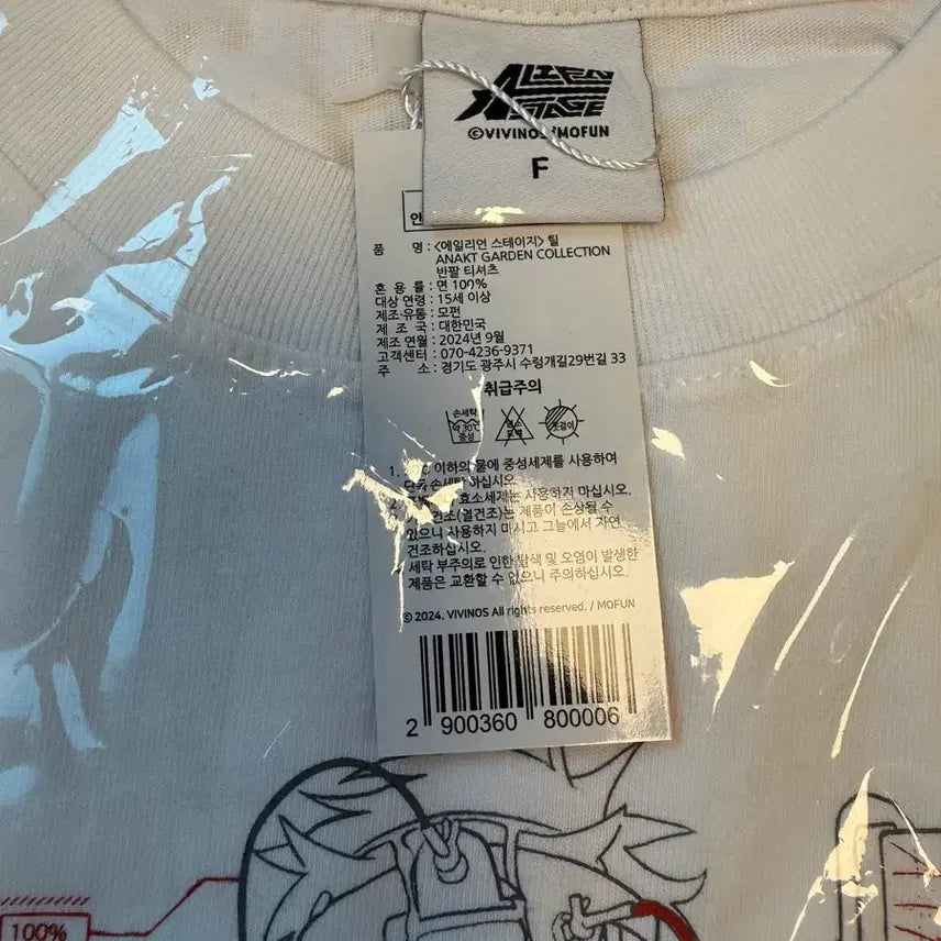 [BUNJANG] Alien Stage A-Stage Evan-Til Short-Sleeve T-Shirt (Sealed) / [티셔츠] 미개봉 에일리언스테이지 에이스테 이반틸 반팔티셔츠