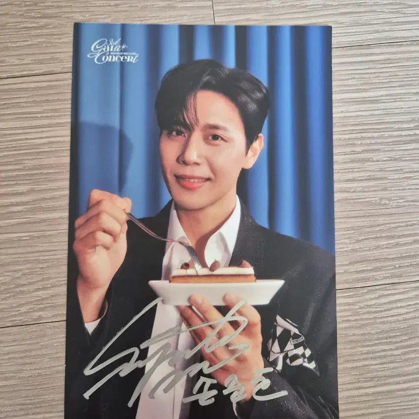 [BUNJANG] Son Jun-ho Palm Tree Gala Concert Signed Postcard / 손준호 팜트리 갈라 콘서트 친필 사인 포토엽서