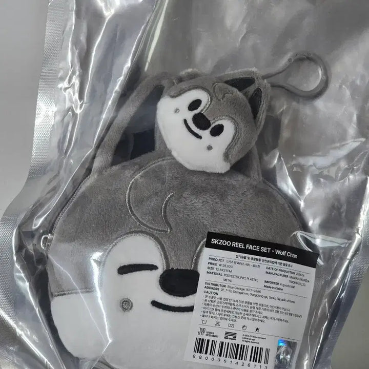 [BUNJANG] Stray Kids Wolfchan Lil&