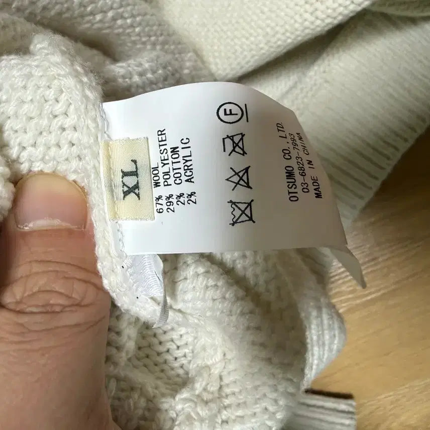 [BUNJANG] Humanmate Knit XL / 휴먼메이트 니트 xl팝니다