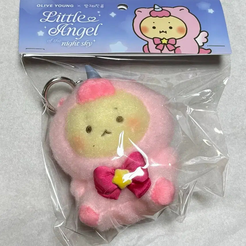 [BUNJANG] Manggeureun Gom Mang Gom Unicorn Plush Keychain / 망그러진곰 망곰 유니콘 인형 키링