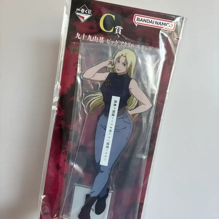 [BUNJANG] Jujutsu Kaisen 0 C Prize Acrylic Stand / 주술회전 0 굿즈 C상 아크릴 스탠드