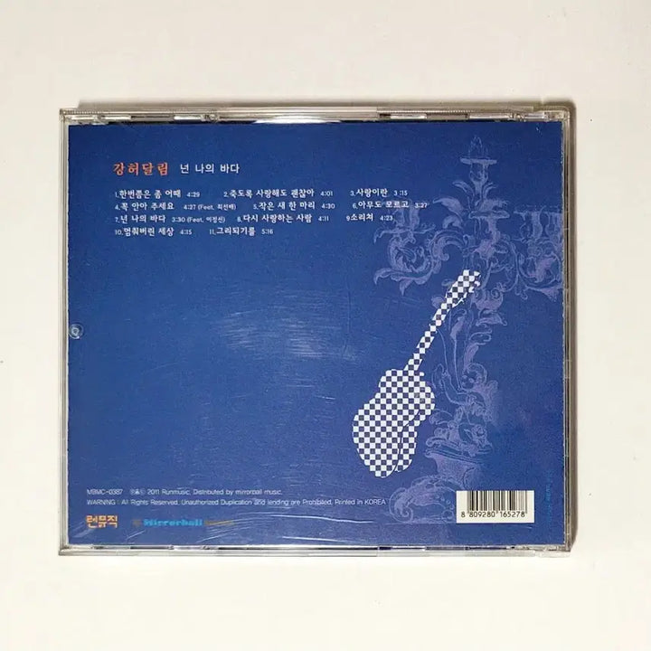 [BUNJANG] Kang Heo Dalim Official Signed 2nd Album &