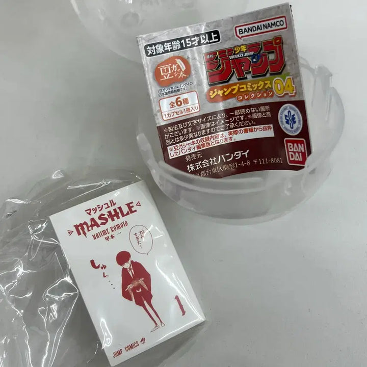 [BUNJANG] Mashle Gacha Figure / 점프샵 만화책 콩가샤 가챠 마슐 판매