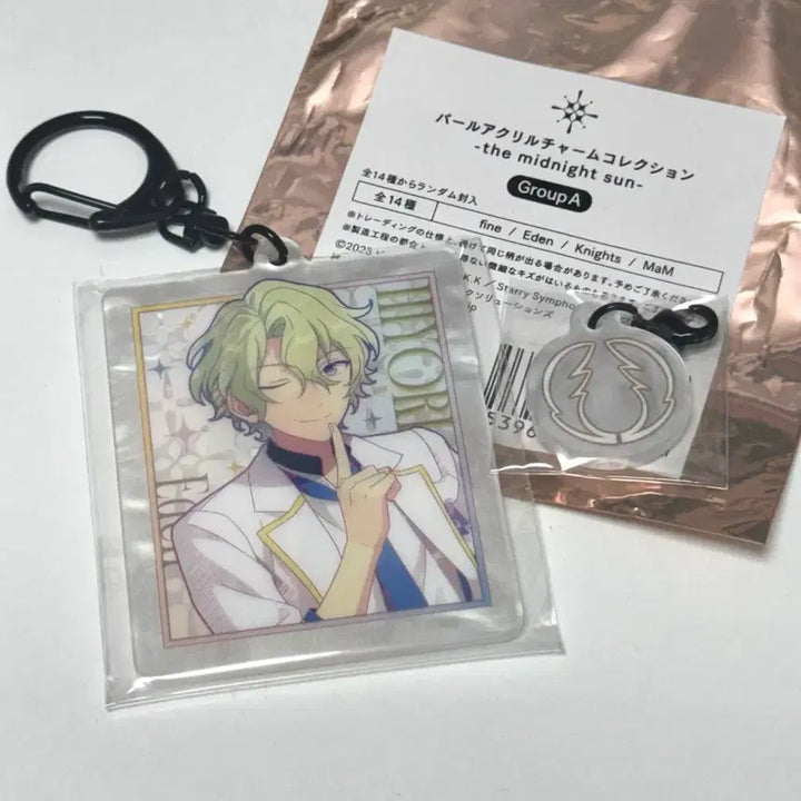 [BUNJANG] Ensemble Stars Tomoe Hiyori Star Pony Pearl Acrylic Charm / 앙스타 토모에 히요리 스타포니 아크릴 키링 펄 아크릴 챰