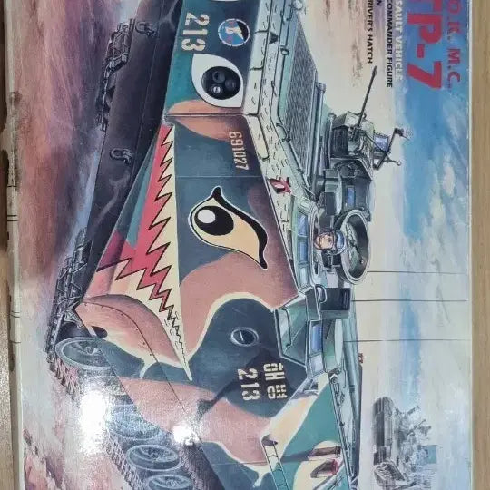 [BUNJANG] Academy 1/35 LVTP-7 Landing Vehicle Plastic Model Kit / 아카데미  LVTP-7 상륙장갑차