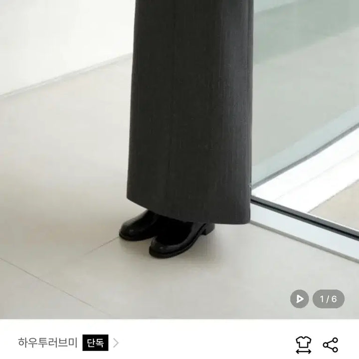 [BUNJANG] How To Love Me Stripe Long Skirt / 하우투러브미 스트라이프 롱스커트
