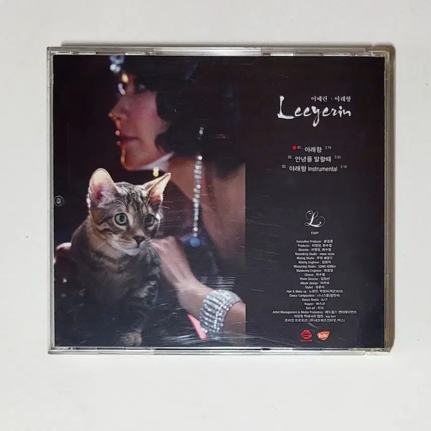 [BUNJANG] Lee Yerim Autographed &